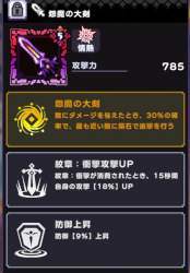 55831 B