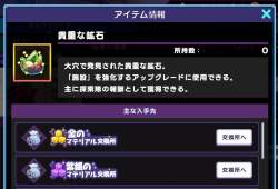 101268 B