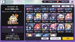 379042 B