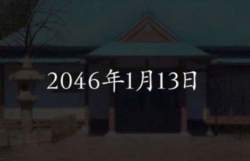 15774 B