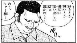37474 B