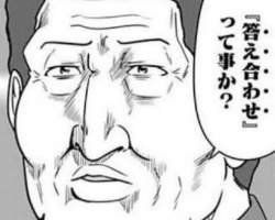 87416 B