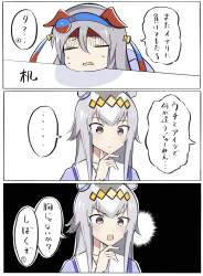1492654 B