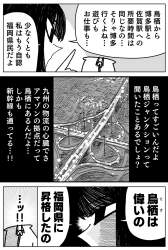 690143 B