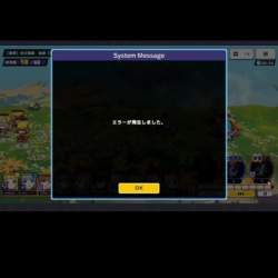 7447370 B