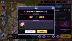 249367 B
