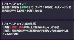 133999 B