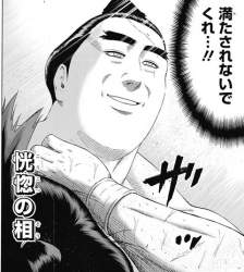 104779 B