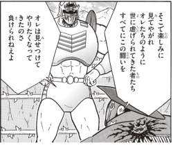 145756 B