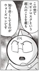 48556 B