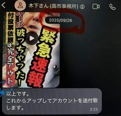 686141 B