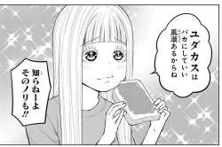 877599 B