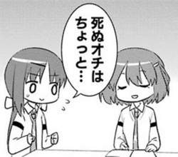 38874 B