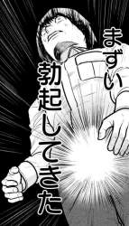 92543 B