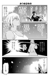 547196 B