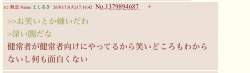 38380 B