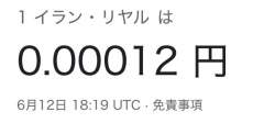 32537 B