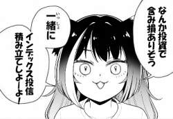 73288 B
