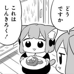 32871 B