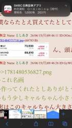 671038 B