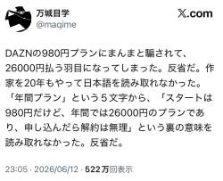 238083 B