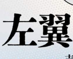 133572 B