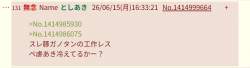 31759 B