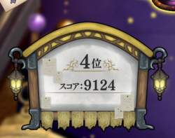 389306 B