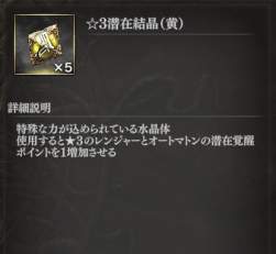 36533 B