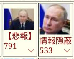83369 B