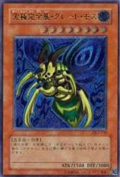 29934 B