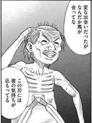 57343 B