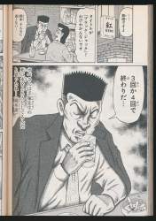 95038 B