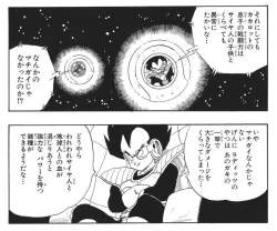 272533 B