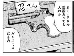 63253 B