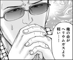 238252 B