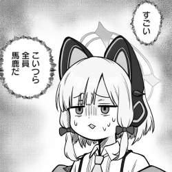 87818 B