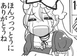 58438 B