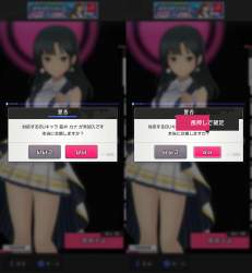 155679 B