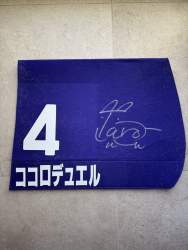 272438 B