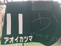 140527 B