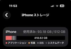 79845 B