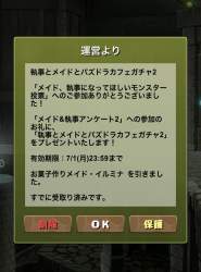121022 B