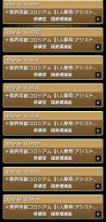 739662 B