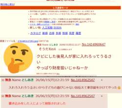 238520 B