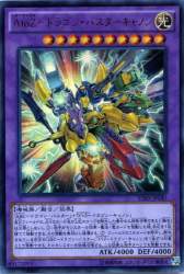 76199 B