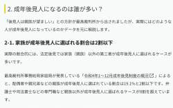 154879 B
