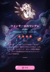 2228587 B