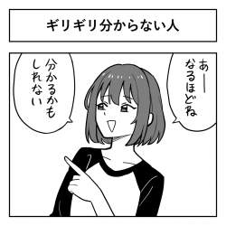 297292 B