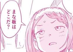 43491 B